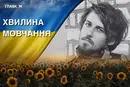 На війні загинув студент Академії сучасного мистецтва імені Далі. Згадаймо Олексія Колесника