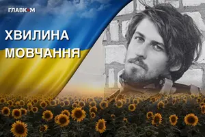 Олексій Колесник загинув 12 квітня, у день, коли українські християни східного обряду відзначали Великдень