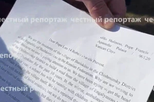 За словами місцевих, вони зверталися в усі можливі інстанції, але отримували лише формальні відповіді