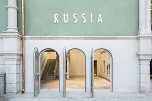 Вхід до російського павільйону в садах Джардіні на Венеційській бієнале. Цьогоріч Україна вимагає від італійської влади анулювати візи учасникам проєкту країни-агресора