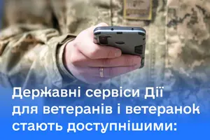 Кабмін оновив е-посвідчення ветерана