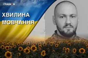 Володимир Стацюк загинув 20 серпня 2024 року під час виконання бойового завдання на Харківщині