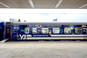 Перший рейс нових дитячих вагонів розпочався з Київського вокзалу