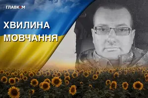 Захисникові назавжди 40 років 
