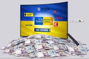 Торік 37% українців довіряли телемарафону