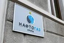 Витрати «Нафтогазу» на персонал злетіли вчетверо: як змінилася зарплата за рік
