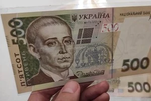 У 2025 році підроблені банкноти старого зразка становили 90% усіх вилучених підробок