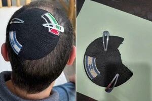 Поліція Ізраїлю затримала єврея за кіпу з ізраїльським та палестинським прапорами