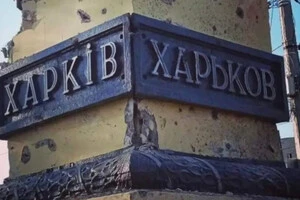 Росія атакувала Харків: є влучання дрона у багатоповерхівку