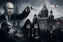 Релігійна зброя Путіна: УПЦ МП та Вірменська апостольська церква