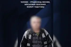 На цей момент зв'язків нападника зі спецслужбами Росії не встановлено