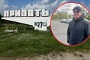 26 квітня 1986 року Прип'ять гуляла – жодної паніки. Катастрофа на ЧАЕС та евакуація у спогадах очевидця