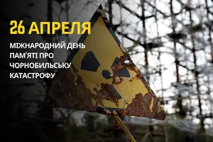 26 апреля: какой сегодня день, традиции и запреты