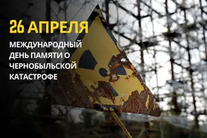 26 апреля: какой сегодня день, традиции и запреты