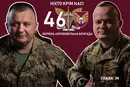 Їх на фронті називають «пожежною командою»… Інтерв'ю з командирами ДШВ