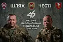 Їх на фронті називають «пожежною командою»… Інтерв'ю з командирами ДШВ