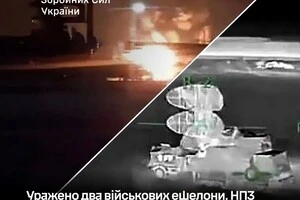 Ступінь завданих збитків уточнюється