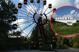Прип’ятці покидали оселі з надією швидко повернутися, залишивши все майно