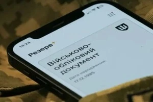 VIP-бронь замість фронту: як працюють схеми фіктивного працевлаштування