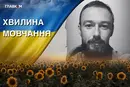 Загинув на полі бою поблизу Купʼянська. Згадаймо Григорія Подоляка