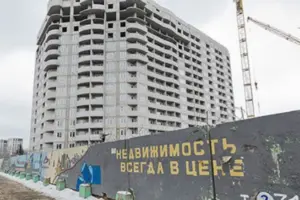 У РФ спостерігається стійке скорочення попиту в секторі будівництва, а також у низці стратегічно важливих галузей економіки