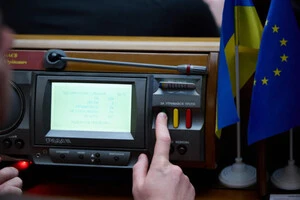 Рада підтримала новий Цивільний кодекс у першому читанні