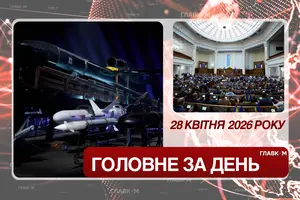 Україна готується відкрити експорт зброї, Рада продовжила воєнний стан та мобілізацію. Головне за 28 квітня 2026