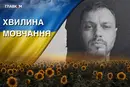 Поліг на Харківщині, рятуючи життя побратимів. Згадаймо Віталія Ромашина