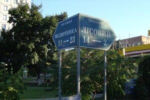 Працівники ШЕУ ремонтуватимуть проїжджу частину на ділянці від вулиці Кубанської України до вулиці Мілютенка