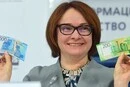 «Росіянам це не сподобається». Набіулліна вказала на єдине джерело фінансування економіки РФ