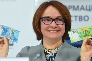 Глава Центробанку Ельвіра Набіулліна