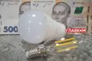 Що буде з цінами на світло? Уряд ухвалив рішення