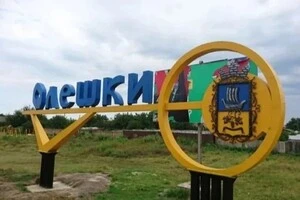 Тимчасово окуповане місто Олешки на лівобережжі Херсонщини опинилося на межі виживання