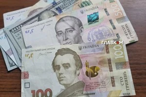 Національний банк оновив офіційний курс валют на 30 квітня 2026 року