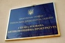 Суд заарештував топпосадовця СБУ після викриття хабаря розміром $110 тис.