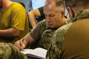 Генерал наголосив, що дотримання вимог наказу перебуватиме під жорстким контролем