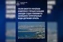 Судно з краденим зерном покинуло води Ізраїлю. Кравченко зробив заяву