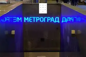 Київ шукає юридичні механізми, щоб ініціювати процедуру передачі приміщень громаді міста