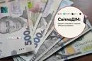 Програма «СвітлоДім». Стартувало подання звітів про використання коштів