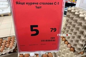 Найдешевшими є нефасовані яйця. На фото – ціни в «Екомаркеті»