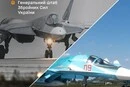 Сили оборони уразили російські Су-57 і Су-34 за 1,7 тис. км від України