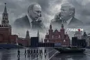 Чому Путін раптом запропонував «перемир'я» на 9 травня?