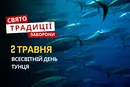 2 травня: яке сьогодні свято, традиції та заборони