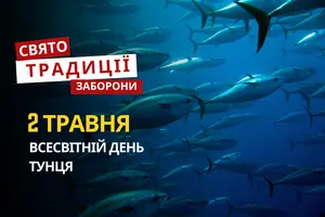 2 травня: яке сьогодні свято, традиції та заборони