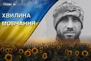Помер від поранень, яких зазнав у бою на Донеччині. Згадаймо Івана Щербакова