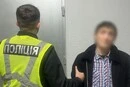 Розбій у Голосіївському районі: затримано чоловіка, який пограбував 23-річного хлопця