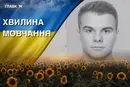 Після важкого поранення здобув ступінь магістра психології. Згадаймо Дмитра Попка