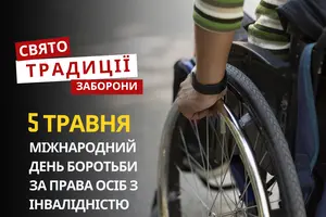 5 травня: яке сьогодні свято, традиції та заборони