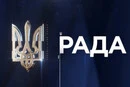 Телеканал «Рада» обрав виробника для марафону: перемогла «Файно-компані»