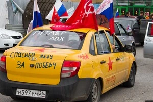 У Волгограді обмежили відвідування масових заходів на травневі свята